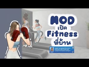 Introducing a mod that lets you open a fitness center at home - Live in Business Mod by LittleMsS...