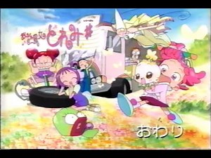 2001年1月頃のCM その5