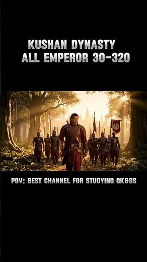 कुषाण वंश : उदय से पतन तक की गाथा #KushanDynasty #acienthistory #kanisk #lostempires