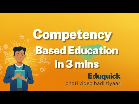 Competency Based Education