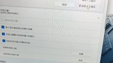 笔记本电脑无法调节亮度的解决方法（能解决大部分有此问题的电脑） 联想笔记本无法调节亮度 电脑无法调节亮度