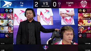 20181103KPL秋季赛_W8D4 Ts vs TOPM