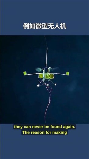 World's smallest motor rotor tinier than sand—loses if dropped, powers nano-drones! ⚙️🔬 #Nanotech