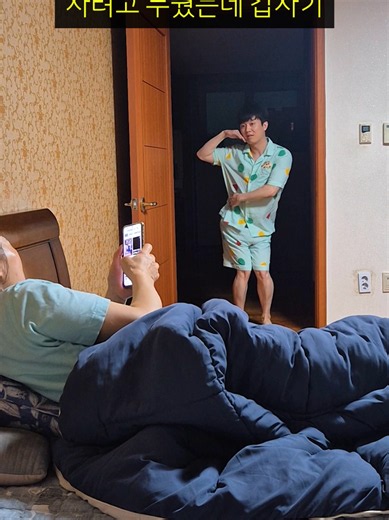 자려고 누운 엄마 앞에서 재롱 잔치