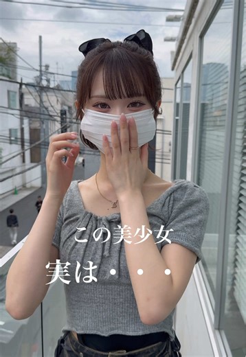 . ご好評、滴ちゃんのオフショット📸✨ ご予約は、こちら僕のインスタグラムから💁 @cachetaro と @wataru_magic . model: しずくちゃん #わたるマジック #美容学生 #顔周りカット #アイドル前髪 #シースルーぱっつん