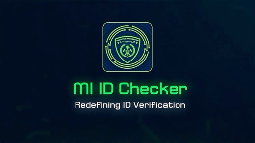 Maldives Immigration on Instagram: "Introducing the new facial recognition app "MI ID Checker". Empowering enforcement through innovation. Our new app helps law enforcement agencies identify undocumented expatriates efficiently and accurately. Read more: https://imuga.mv/P3oqM #MaldivesImmigration #MIIDChecker #NewFacialRecognitionApp"