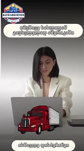 2.3K views · 1K reactions |  BMCC ცენტრი ახალი ძალიან მოთხოვნადი,...