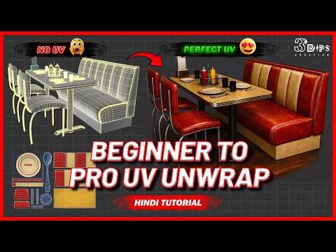 UV Unwrap in Maya Hindi Tutorial | Complete Dining Set UV Mapping (Beginner to Pro) 🔥#3dart 