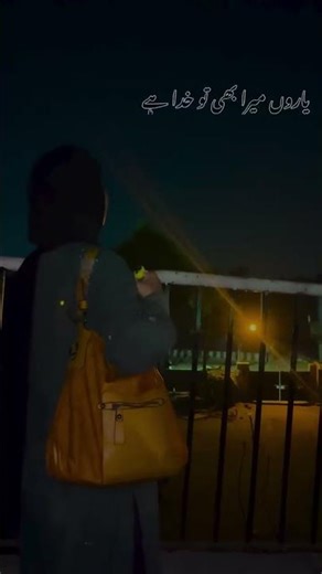 Wo Badle Ga Taqderin Ek Din.... 🤲#youtubeshorts