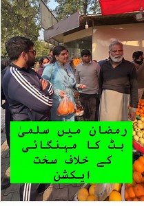 Discover Sealed Fruit Shop Secrets with Salma Butt