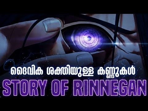 THE STORY OF RINNEGAN☯️- Eyes with divine power(Malayalam)