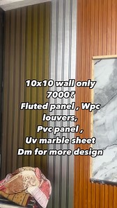 Wpc louvers, pvc panel , fluted panel #reel #instagram #instalike #new #interior #design #reelitfeelit #pvcpanel #panelpvc #wpc #wpclouvers #uvmarblesheet #pahadganj #bestrate | Yg Interiors