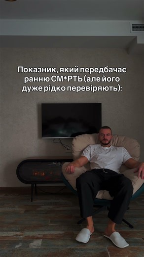 1. Альбумін це не просто “ще один білок” у твоєму аналізі…