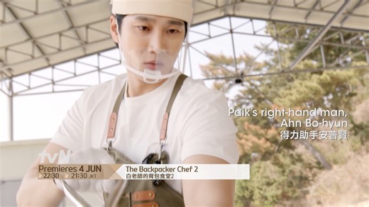 42K views · 1K reactions | The return of Paik’s trustworthy...