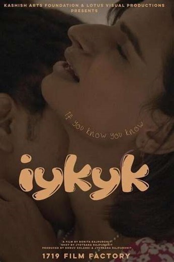 IYKYK (If You Know You Know) - Movie