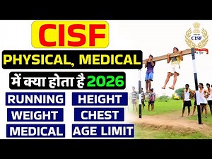 What happens in CISF physical test video | Height | Weight | Chest #cisf