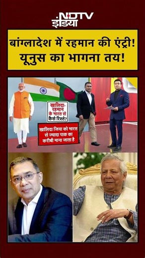 Syed Suhail | Bharat Ki Baat Batata Hoon | रहमान की एंट्री! Yunsu का भागना तय | #shorts