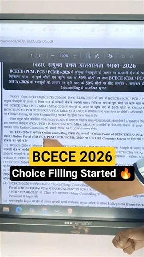 BCECE 2026 Choice Filling Started🔥 | Complete Process