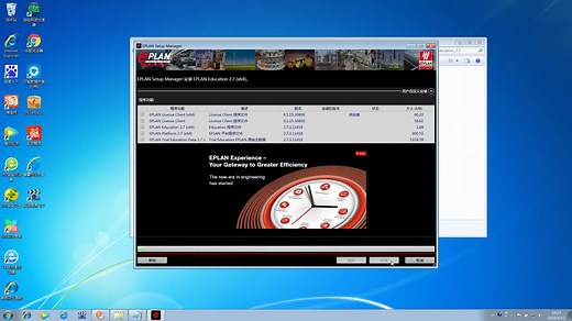 电气设计绘图软件EPLAN学习视频教程全集之软件安装与授权