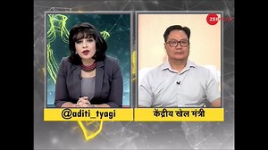 9K views · 246 reactions | #IndiaKaDNA Conclave | 'Fit India movement' and 'Khelo India movement' were started to promote sports in the country so that everybody comes together and plays, says Union Sports Minister Kiren Rijiju | Zee News English | Facebook