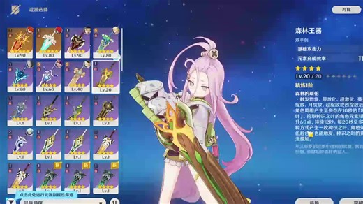 dicut 2026-年 - 81of190