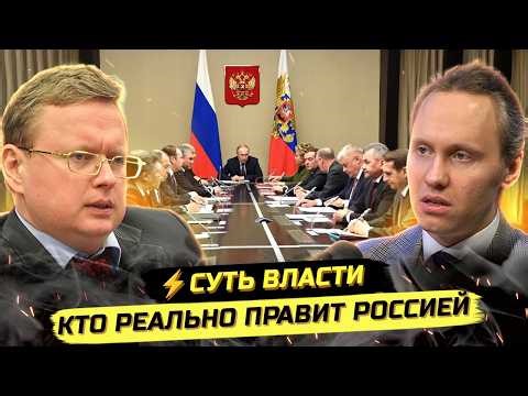 ⚡️ХАБАД, ОЛИГАРХИ, ДЕПУТАТЫ И ЧИНОВНИКИ - АНАЛИЗ РОССИЙСКОЙ ВЛАСТИ. Михаил Делягин