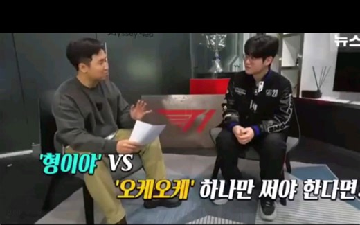 zeus采访聊自己的“okok”口头禅，或间接受到369影响？