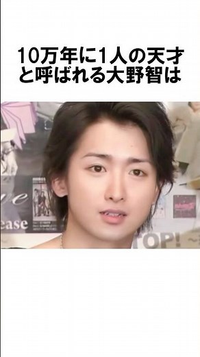 Ohno Satoshi's genius story #Ohno Satoshi #Arashi #Johnny's