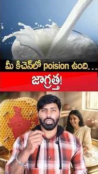 🚨 Food Adulteration Exposed | Biggest Food Adulteration Scam in India #shorts #nutripolitics #food