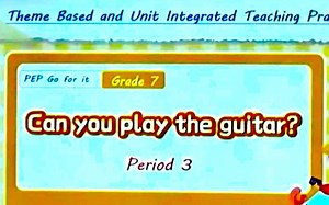 单元整体教学｜人教版七年级下册 Unit 1 Can you play the guitar？