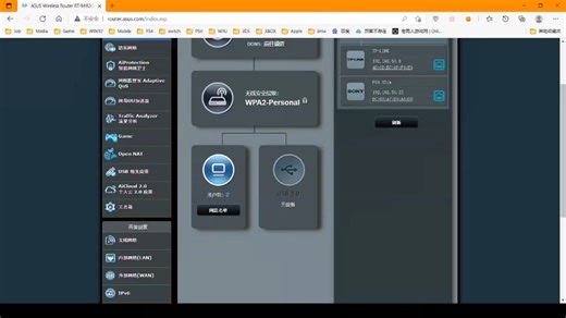 小米路由R3G刷梅林固件-应用1游戏联机加速
