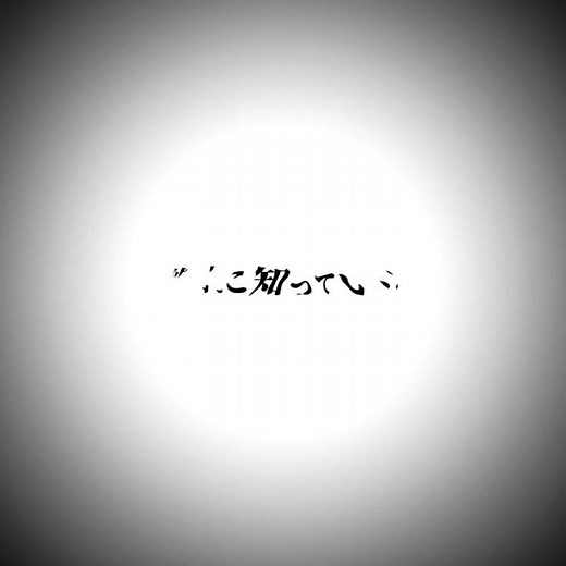 これ知ってたらRADWIMPSガチ勢！隠れた名曲2選 #radwimps #隠れた名曲