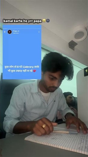 Har chiz mein ￼ personal 😭🤡 #library #dailyvlog #funny #study #students #papa