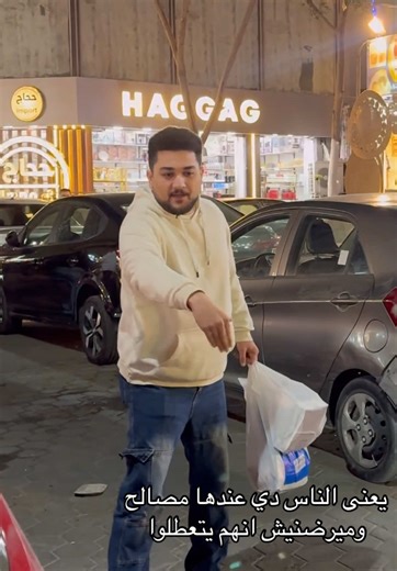 ‏#fyp #fyppppppppppppppppppppppp #مصر #حسبى_ياالله_ونعم_الوكيل | driving in egypt