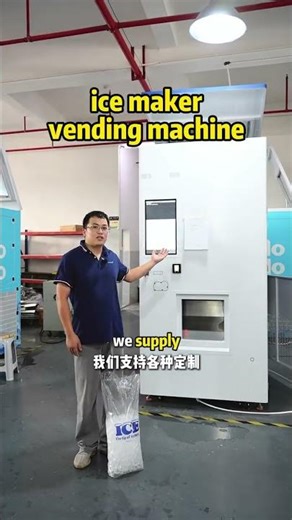 Ice vending machine
