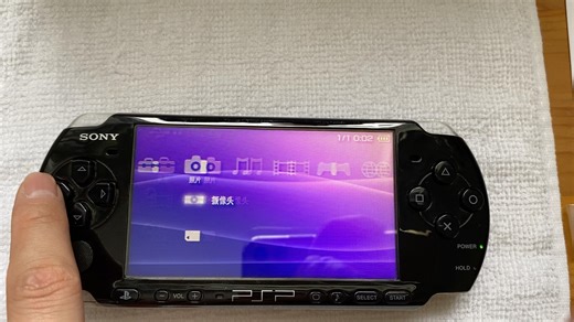 新买的PSP3000试机
