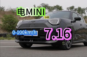 电MINI 24款实测小报告：0-100km7.16s……#MINI #宝马 #宝马MINI