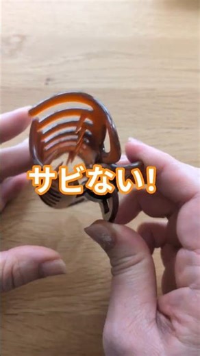 半年以上使ってる♪ 個人的お気に入り