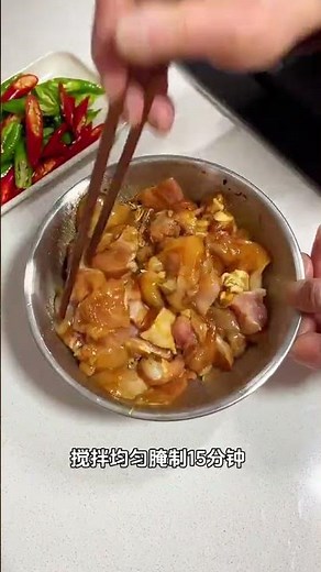 Perfect Spicy Chicken Stir-Fry In Minutes! (Don't Miss The Secret Step)