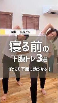 【Relieve Back Pain in 2 Minutes While Standing❤️‍🔥】3 Easy Stretches to Loosen Your Glutes, Hamstr...