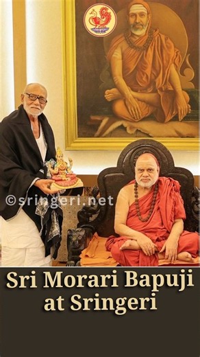 Sri Morari Bapuji Receives Sringeri Jagadgurus’ Blessings | Bharat Swastik Yatra | Ramcharitmanas