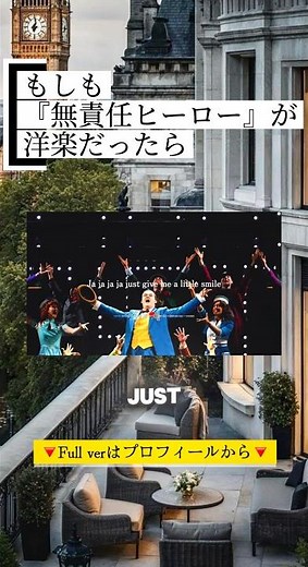 気持ちいい。 #jpop #shorts #fyp #supereight #関ジャニ