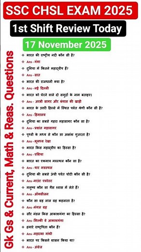 SSC CHSL Exam Analysis 2025 | SSC CHSL Full Question Paper Analysis | Ssc Chsl Question Answer Today