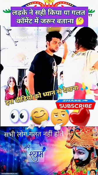 ❤️🌺मोहे मोर बनईयो राधा !! वायरल भजन !! #trending #ytshorts #viral #radha #krishna #shorts #video