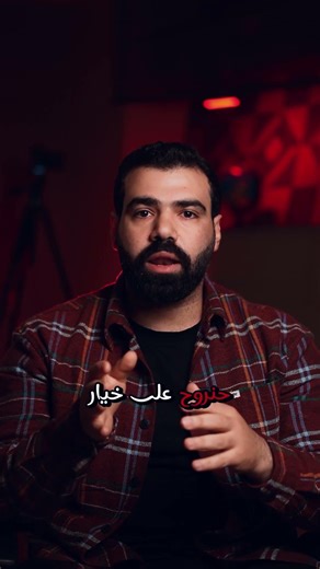 خطوتين بسيطتين لحماية محادثاتك مع ChatGPT من الانتشار على الإنترنت 🔒🤖