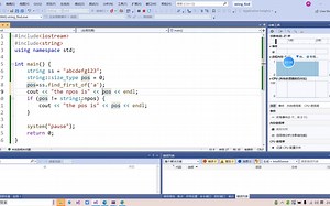 c  中string字符串中查找某个字符