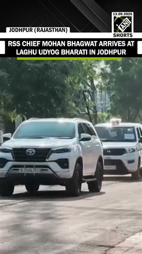RSS Chief Mohan Bhagwat arrives at Laghu Udyog Bharati in Jodhpur