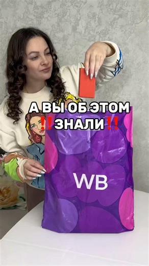 Находки с WB😍Белый шоколад: #WW339887 ИнтригаДьявола: #WW339889 Даркопиум: #WW339891 #wb #вб #обзор