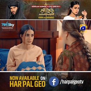 Khuda Aur Mohabbat Season 3 - Episode 27 (Full) Watch 26 Epiosde here: https://fb.watch/9JSp2smwW0/ #GeoEntertainment #HarPalGeo #GeoTV #KhudaAurMohabbat #7thSkyEntertainment #AbdullahKadwani #AsadQureshi #SyedWajahatHussain #RahatFatehAliKhan #NishAsher #FerozeKhan #IqraAziz #JunaidKhan #SunitaMarshall #JavedSheikh #UsmanPeerzada #RubinaAshraf #ToobaSiddiqui #HinaKhwajaBayat #MeharBano #MirzaZainBaig | GEO TV - Har Pal Geo