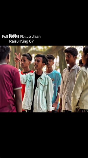 জিসান ও রাইসুল কিংয়ের ফুল ভিডিও দেখুন